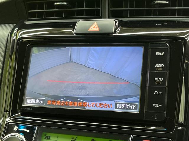 カローラフィールダー ハイブリッドＧ　エアロツアラー・ダブルバイビー　純正ナビ　バックカメラ　禁煙車　ハーフレザーシート　スマートキー　ＨＩＤヘッド　ＥＴＣ　１５インチＡＷ　オートライト　オートエアコン　Ｂｌｕｅｔｏｏｔｈ　ＣＤ再生　フルセグ　プライバシーガラス（4枚目）