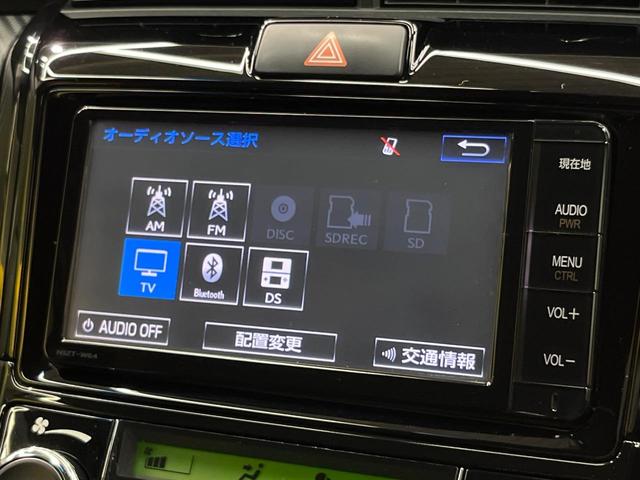 カローラフィールダー ハイブリッドＧ　エアロツアラー・ダブルバイビー　純正ナビ　バックカメラ　禁煙車　ハーフレザーシート　スマートキー　ＨＩＤヘッド　ＥＴＣ　１５インチＡＷ　オートライト　オートエアコン　Ｂｌｕｅｔｏｏｔｈ　ＣＤ再生　フルセグ　プライバシーガラス（32枚目）