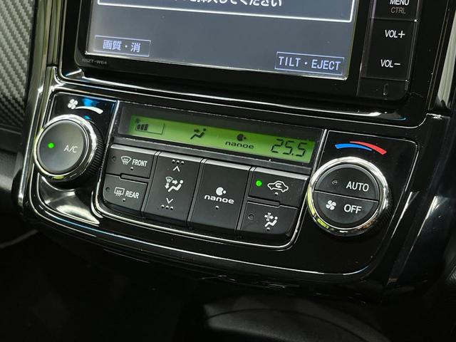 カローラフィールダー ハイブリッドＧ　エアロツアラー・ダブルバイビー　純正ナビ　バックカメラ　禁煙車　ハーフレザーシート　スマートキー　ＨＩＤヘッド　ＥＴＣ　１５インチＡＷ　オートライト　オートエアコン　Ｂｌｕｅｔｏｏｔｈ　ＣＤ再生　フルセグ　プライバシーガラス（34枚目）