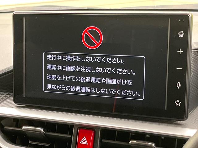 ライズ Ｚ　ディスプレイオーディオ　バックカメラ　衝突被害軽減システム　レーダークルーズ　禁煙車　ドラレコ　コーナーセンサー　スマートキー　ＬＥＤヘッド　ルーフレール　ビルトインＥＴＣ　純正１７インチアルミ（36枚目）