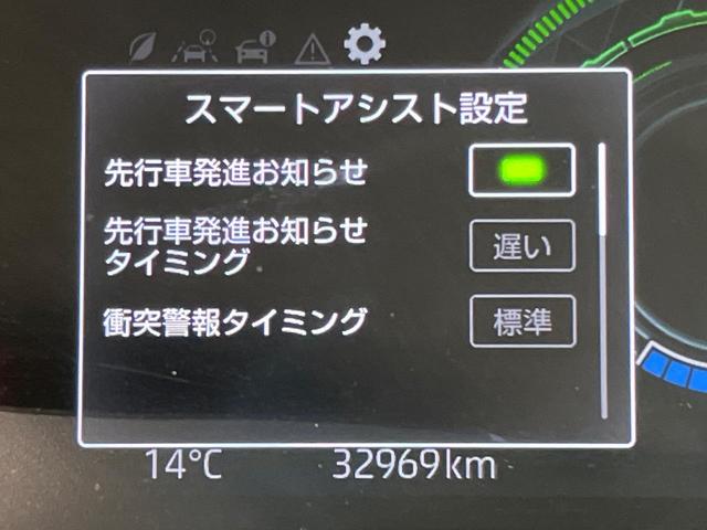 ライズ Ｚ　ディスプレイオーディオ　バックカメラ　衝突被害軽減システム　レーダークルーズ　禁煙車　ドラレコ　コーナーセンサー　スマートキー　ＬＥＤヘッド　ルーフレール　ビルトインＥＴＣ　純正１７インチアルミ（48枚目）