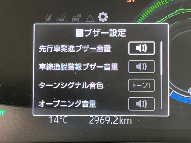 ライズ Ｚ　ディスプレイオーディオ　バックカメラ　衝突被害軽減システム　レーダークルーズ　禁煙車　ドラレコ　コーナーセンサー　スマートキー　ＬＥＤヘッド　ルーフレール　ビルトインＥＴＣ　純正１７インチアルミ（49枚目）