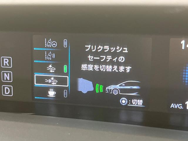プリウス Ｓツーリングセレクション　フルエアロ　純正９インチナビ　バックカメラ　プリクラッシュセーフティ　レーダークルーズ　禁煙車　シートヒーター　ドラレコ　スマートキー　ＬＥＤヘッド　ＥＴＣ　オートマチックハイビーム　車線逸脱警報（6枚目）