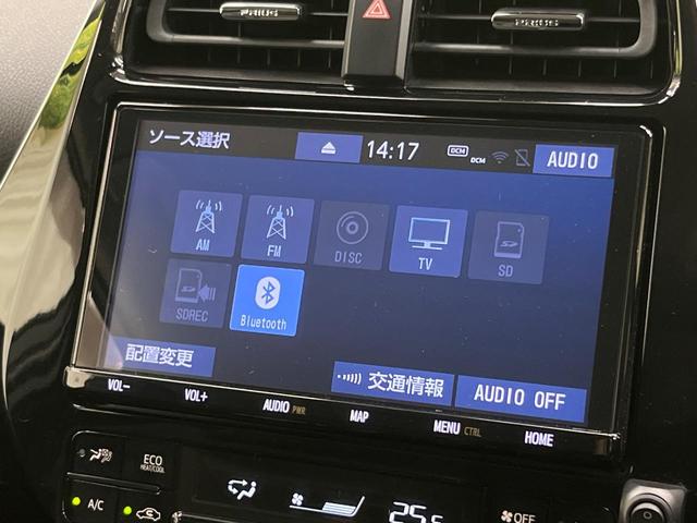 プリウス Ｓツーリングセレクション　フルエアロ　純正９インチナビ　バックカメラ　プリクラッシュセーフティ　レーダークルーズ　禁煙車　シートヒーター　ドラレコ　スマートキー　ＬＥＤヘッド　ＥＴＣ　オートマチックハイビーム　車線逸脱警報（34枚目）