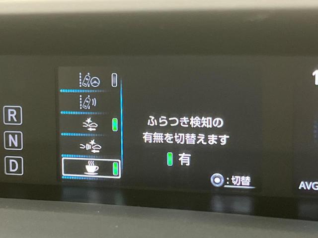 プリウス Ｓツーリングセレクション　フルエアロ　純正９インチナビ　バックカメラ　プリクラッシュセーフティ　レーダークルーズ　禁煙車　シートヒーター　ドラレコ　スマートキー　ＬＥＤヘッド　ＥＴＣ　オートマチックハイビーム　車線逸脱警報（37枚目）