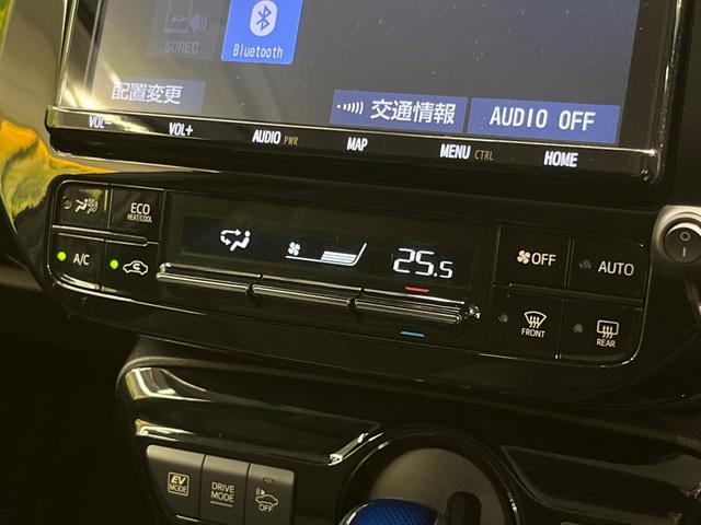 プリウス Ｓツーリングセレクション　フルエアロ　純正９インチナビ　バックカメラ　プリクラッシュセーフティ　レーダークルーズ　禁煙車　シートヒーター　ドラレコ　スマートキー　ＬＥＤヘッド　ＥＴＣ　オートマチックハイビーム　車線逸脱警報（38枚目）