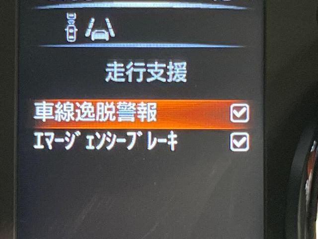 エクストレイル ２０Ｓ　エマージェンシーブレーキパッケージ　４ＷＤ　バックカメラ　衝突被害軽減システム　禁煙車　コーナーセンサー　スマートキー　ＬＥＤヘッド　ビルトインＥＴＣ　純正１７インチアルミ　オートハイビーム　オートライト　デュアルエアコン（31枚目）