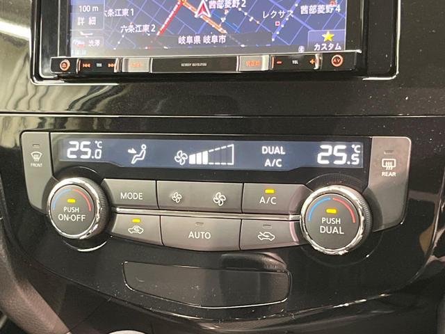 エクストレイル ２０Ｓ　エマージェンシーブレーキパッケージ　４ＷＤ　バックカメラ　衝突被害軽減システム　禁煙車　コーナーセンサー　スマートキー　ＬＥＤヘッド　ビルトインＥＴＣ　純正１７インチアルミ　オートハイビーム　オートライト　デュアルエアコン（32枚目）