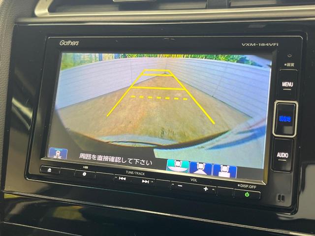 シャトル ハイブリッドＸ　ホンダセンシング　バックカメラ　衝突被害軽減システム　禁煙車　ハーフレザーシート　スマートキー　ＬＥＤヘッド　ビルトインＥＴＣ　車線逸脱警報　オートライト　デュアルエアコン　Ｂｌｕｅｔｏｏｔｈ　ＣＤ　ＤＶＤ再生（4枚目）