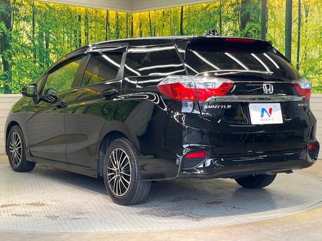 シャトル ハイブリッドＸ　ホンダセンシング　バックカメラ　衝突被害軽減システム　禁煙車　ハーフレザーシート　スマートキー　ＬＥＤヘッド　ビルトインＥＴＣ　車線逸脱警報　オートライト　デュアルエアコン　Ｂｌｕｅｔｏｏｔｈ　ＣＤ　ＤＶＤ再生（27枚目）