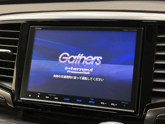 オデッセイハイブリッド ハイブリッドアブソルート・ホンダセンシングＥＸパック　純正ナビ　両側電動ドア　バックカメラ　衝突被害軽減システム　禁煙車　ハーフレザーシート　パワーシート　コーナーセンサー　スマートキー　ＬＥＤヘッド　ビルトインＥＴＣ　純正１７インチアルミ　車線逸脱警報（4枚目）