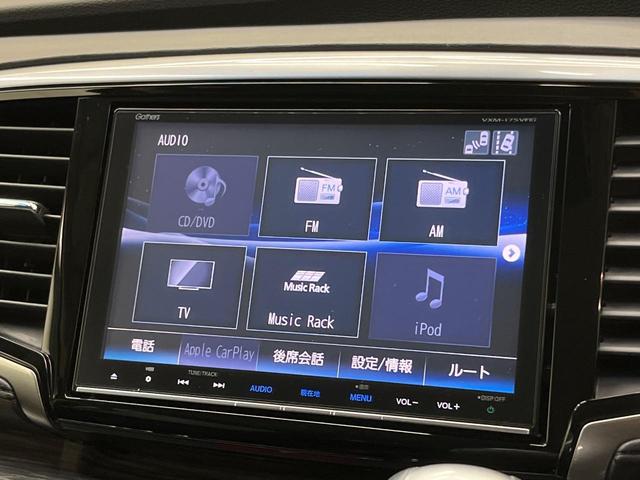 オデッセイハイブリッド ハイブリッドアブソルート・ホンダセンシングＥＸパック　純正ナビ　両側電動ドア　バックカメラ　衝突被害軽減システム　禁煙車　ハーフレザーシート　パワーシート　コーナーセンサー　スマートキー　ＬＥＤヘッド　ビルトインＥＴＣ　純正１７インチアルミ　車線逸脱警報（50枚目）