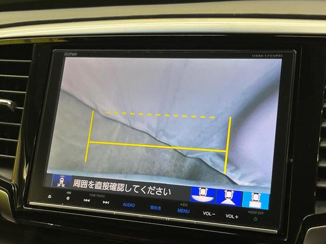 オデッセイハイブリッド ハイブリッドアブソルート・ホンダセンシングＥＸパック　純正ナビ　両側電動ドア　バックカメラ　衝突被害軽減システム　禁煙車　ハーフレザーシート　パワーシート　コーナーセンサー　スマートキー　ＬＥＤヘッド　ビルトインＥＴＣ　純正１７インチアルミ　車線逸脱警報（54枚目）