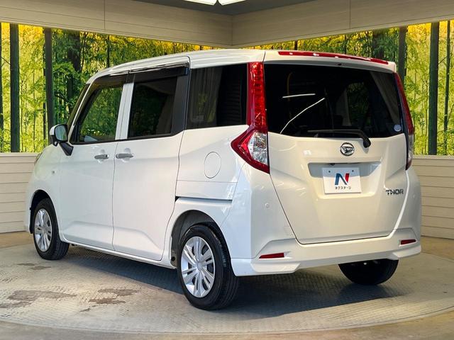 トール Ｘ　純正ナビ　電動スライドドア　バックカメラ　衝突被害軽減システム　禁煙車　コーナーセンサー　スマートキー　ＥＴＣ　オートハイビーム　車線逸脱警報　オートライト　Ｂｌｕｅｔｏｏｔｈ　ＣＤ　ＤＶＤ再生（27枚目）