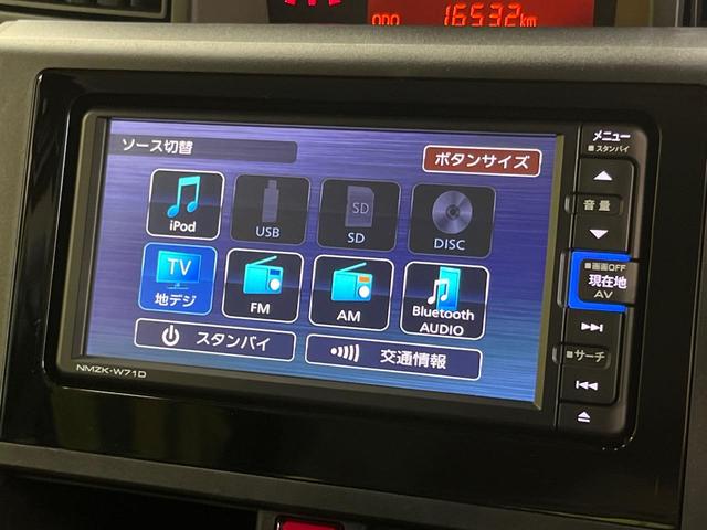 トール Ｘ　純正ナビ　電動スライドドア　バックカメラ　衝突被害軽減システム　禁煙車　コーナーセンサー　スマートキー　ＥＴＣ　オートハイビーム　車線逸脱警報　オートライト　Ｂｌｕｅｔｏｏｔｈ　ＣＤ　ＤＶＤ再生（47枚目）