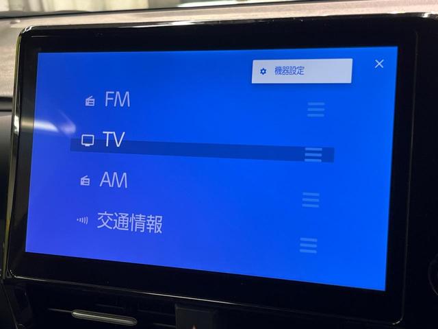 ノア Ｓ－Ｚ　１０型ナビ　両側電動ドア　バックカメラ　衝突被害軽減システム　レーダークルーズ　ハーフレザーシート　コーナーセンサー　スマートキー　ＬＥＤヘッド　ＥＴＣ２．０　純正１７インチアルミ　オートハイビーム（39枚目）