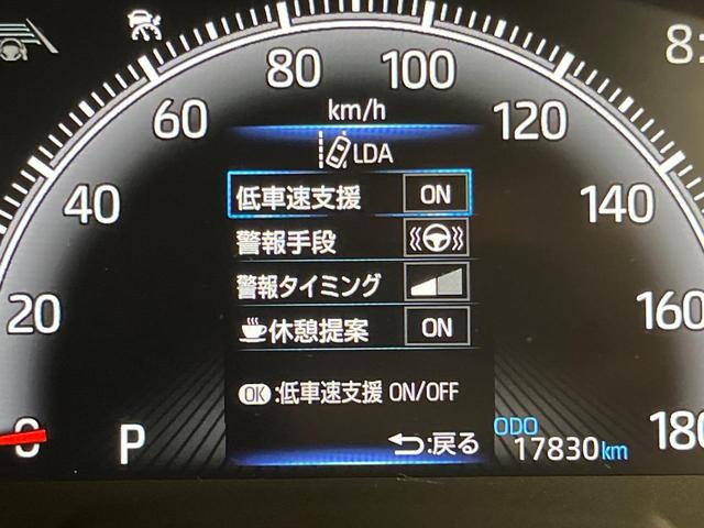 ノア Ｓ－Ｚ　１０型ナビ　両側電動ドア　バックカメラ　衝突被害軽減システム　レーダークルーズ　ハーフレザーシート　コーナーセンサー　スマートキー　ＬＥＤヘッド　ＥＴＣ２．０　純正１７インチアルミ　オートハイビーム（50枚目）