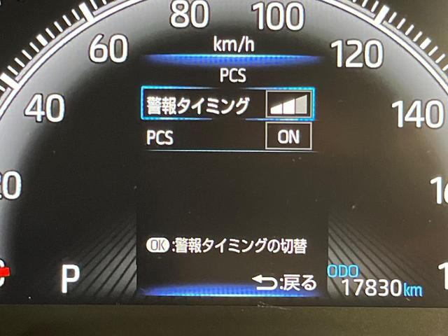 ノア Ｓ－Ｚ　１０型ナビ　両側電動ドア　バックカメラ　衝突被害軽減システム　レーダークルーズ　ハーフレザーシート　コーナーセンサー　スマートキー　ＬＥＤヘッド　ＥＴＣ２．０　純正１７インチアルミ　オートハイビーム（51枚目）