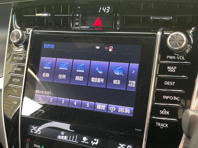 ハリアー プレミアム　バックカメラ　ＪＢＬサウンド　禁煙車　電動リアゲート　ハーフレザーシート　パワーシート　スマートキー　ＬＥＤヘッド　ＥＴＣ　クルコン　純正１８インチアルミ　オートハイビーム　オートライト（30枚目）