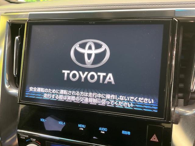 ヴェルファイア ２．５Ｚ　Ａエディション　ゴールデンアイズ　サンルーフ　両側電動ドア　後席モニター　バックカメラ　衝突被害軽減システム　レーダークルーズ　禁煙車　電動リアゲート　ハーフレザーシート　コーナーセンサー　スマートキー　ＨＩＤヘッド　ＥＴＣ２．０（3枚目）