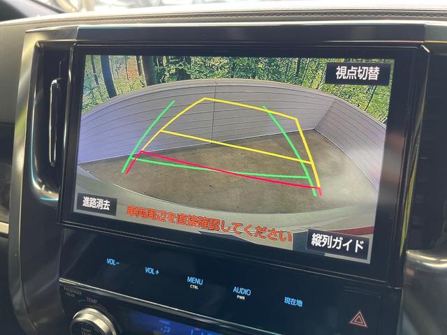 ヴェルファイア ２．５Ｚ　Ａエディション　ゴールデンアイズ　サンルーフ　両側電動ドア　後席モニター　バックカメラ　衝突被害軽減システム　レーダークルーズ　禁煙車　電動リアゲート　ハーフレザーシート　コーナーセンサー　スマートキー　ＨＩＤヘッド　ＥＴＣ２．０（4枚目）