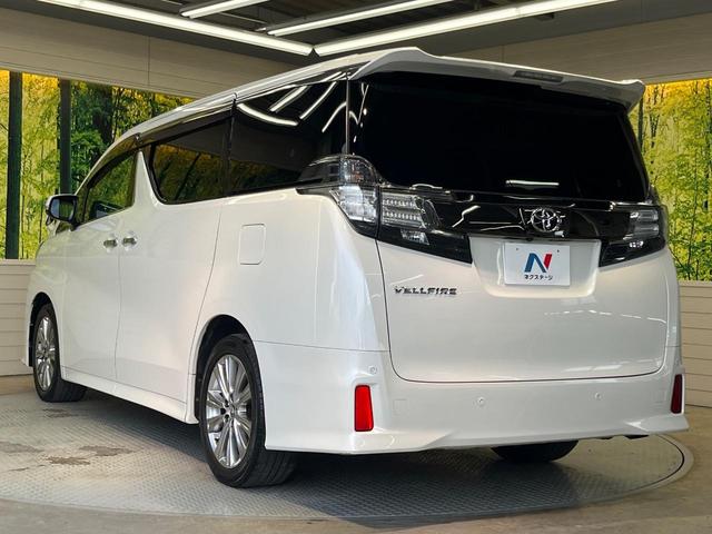 ヴェルファイア ２．５Ｚ　Ａエディション　ゴールデンアイズ　サンルーフ　両側電動ドア　後席モニター　バックカメラ　衝突被害軽減システム　レーダークルーズ　禁煙車　電動リアゲート　ハーフレザーシート　コーナーセンサー　スマートキー　ＨＩＤヘッド　ＥＴＣ２．０（26枚目）