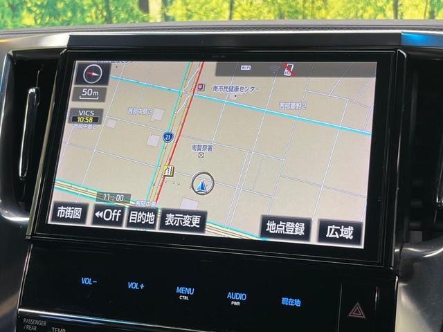 ヴェルファイア ２．５Ｚ　Ａエディション　ゴールデンアイズ　サンルーフ　両側電動ドア　後席モニター　バックカメラ　衝突被害軽減システム　レーダークルーズ　禁煙車　電動リアゲート　ハーフレザーシート　コーナーセンサー　スマートキー　ＨＩＤヘッド　ＥＴＣ２．０（34枚目）