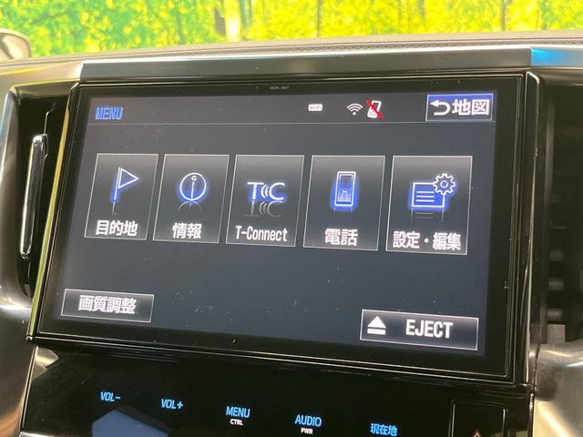 ヴェルファイア ２．５Ｚ　Ａエディション　ゴールデンアイズ　サンルーフ　両側電動ドア　後席モニター　バックカメラ　衝突被害軽減システム　レーダークルーズ　禁煙車　電動リアゲート　ハーフレザーシート　コーナーセンサー　スマートキー　ＨＩＤヘッド　ＥＴＣ２．０（35枚目）