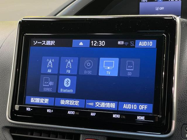 ヴォクシー ハイブリッドＺＳ　煌ＩＩ　両側電動ドア　後席モニター　バックカメラ　衝突被害軽減システム　禁煙車　ドラレコ　コーナーセンサー　スマートキー　ＬＥＤヘッド　ビルトインＥＴＣ　クルコン　純正１６インチアルミ　オートハイビーム（36枚目）