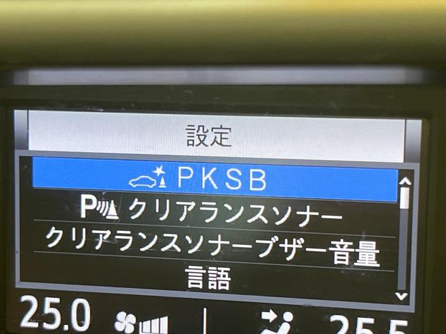 ヴォクシー ハイブリッドＺＳ　煌ＩＩ　両側電動ドア　後席モニター　バックカメラ　衝突被害軽減システム　禁煙車　ドラレコ　コーナーセンサー　スマートキー　ＬＥＤヘッド　ビルトインＥＴＣ　クルコン　純正１６インチアルミ　オートハイビーム（41枚目）
