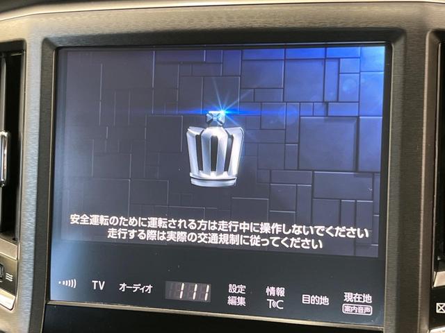 クラウンハイブリッド アスリートＳ　純正８型ナビ　バックカメラ　プリクラッシュセーフティ　レーダークルーズ　禁煙車　レザーシート　シートヒーター　シートエアコン　ドラレコ　コーナーセンサー　レーンキープ　スマートキー　ＬＥＤヘッドランプ（3枚目）