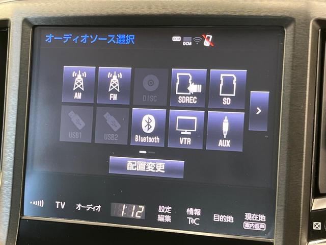 クラウンハイブリッド アスリートＳ　純正８型ナビ　バックカメラ　プリクラッシュセーフティ　レーダークルーズ　禁煙車　レザーシート　シートヒーター　シートエアコン　ドラレコ　コーナーセンサー　レーンキープ　スマートキー　ＬＥＤヘッドランプ（34枚目）