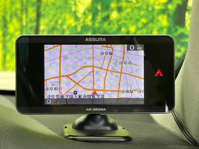 クラウンハイブリッド アスリートＳ　純正８型ナビ　バックカメラ　プリクラッシュセーフティ　レーダークルーズ　禁煙車　レザーシート　シートヒーター　シートエアコン　ドラレコ　コーナーセンサー　レーンキープ　スマートキー　ＬＥＤヘッドランプ（57枚目）