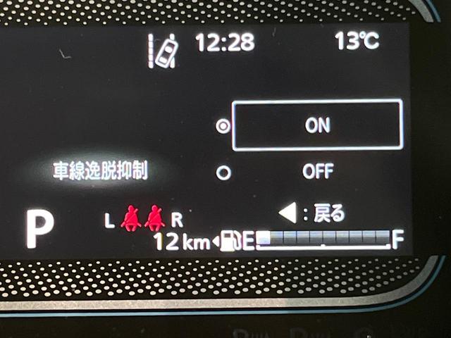 スペーシア ハイブリッドＧ　届出済未使用車　衝突被害軽減システム　コーナーセンサー　スマートキー　ＬＥＤヘッド　オートハイビーム　車線逸脱警報　オートライト　オートエアコン（3枚目）