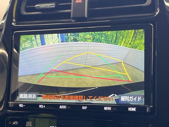 プリウス Ａツーリングセレクション　純正ＳＤナビ　バックカメラ　衝突被害軽減システム　レーダークルーズ　禁煙車　ハーフレザーシート　パワーシート　ドラレコ　コーナーセンサー　スマートキー　ＬＥＤヘッド　ビルトインＥＴＣ（4枚目）