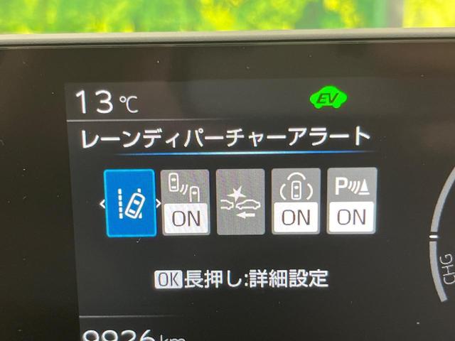 プリウス Ｚ　全周囲カメラ　１００Ｖ電源　衝突被害軽減システム　レーダークルーズ　禁煙車　電動リアゲート　ハーフレザーシート　前席シートエアコン　パワーシート　コーナーセンサー　スマートキー　ＬＥＤヘッド（7枚目）