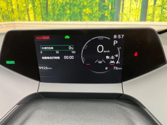 プリウス Ｚ　全周囲カメラ　１００Ｖ電源　衝突被害軽減システム　レーダークルーズ　禁煙車　電動リアゲート　ハーフレザーシート　前席シートエアコン　パワーシート　コーナーセンサー　スマートキー　ＬＥＤヘッド（37枚目）