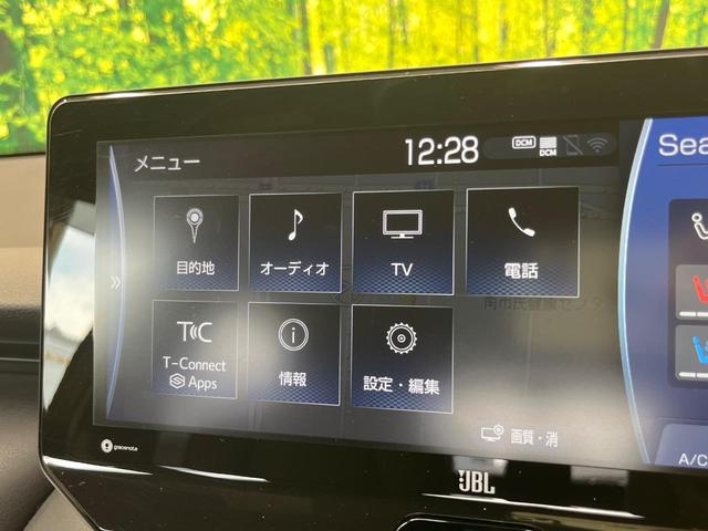 ハリアーハイブリッド Ｚ　レザーパッケージ　全周囲カメラ　ＪＢＬサウンド　衝突被害軽減システム　レーダークルーズ　禁煙車　電動リアゲート　レザーシート　前席シートエアコン　ドラレコ　コーナーセンサー　スマートキー　ＬＥＤヘッド　ＥＴＣ２．０（37枚目）