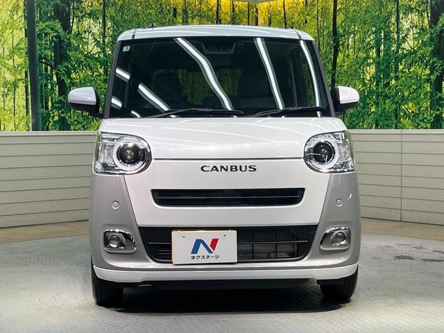 ムーヴキャンバス ストライプスＧ　ＳＤナビ　両側電動スライドドア　バックカメラ　衝突被害軽減システム　禁煙車　コーナーセンサー　スマートキー　ＬＥＤヘッド　ＥＴＣ　オートハイビーム　車線逸脱警報　オートエアコン　Ｂｌｕｅｔｏｏｔｈ（14枚目）