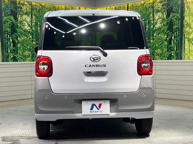 ムーヴキャンバス ストライプスＧ　ＳＤナビ　両側電動スライドドア　バックカメラ　衝突被害軽減システム　禁煙車　コーナーセンサー　スマートキー　ＬＥＤヘッド　ＥＴＣ　オートハイビーム　車線逸脱警報　オートエアコン　Ｂｌｕｅｔｏｏｔｈ（15枚目）