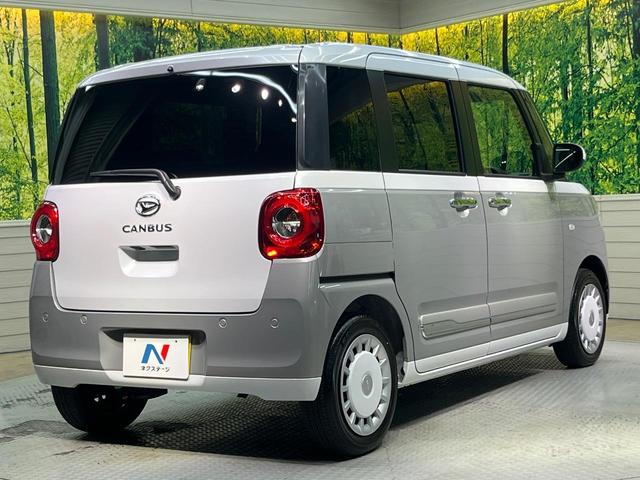 ムーヴキャンバス ストライプスＧ　ＳＤナビ　両側電動スライドドア　バックカメラ　衝突被害軽減システム　禁煙車　コーナーセンサー　スマートキー　ＬＥＤヘッド　ＥＴＣ　オートハイビーム　車線逸脱警報　オートエアコン　Ｂｌｕｅｔｏｏｔｈ（17枚目）