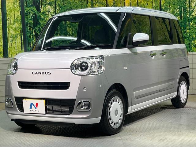 ムーヴキャンバス ストライプスＧ　ＳＤナビ　両側電動スライドドア　バックカメラ　衝突被害軽減システム　禁煙車　コーナーセンサー　スマートキー　ＬＥＤヘッド　ＥＴＣ　オートハイビーム　車線逸脱警報　オートエアコン　Ｂｌｕｅｔｏｏｔｈ（24枚目）