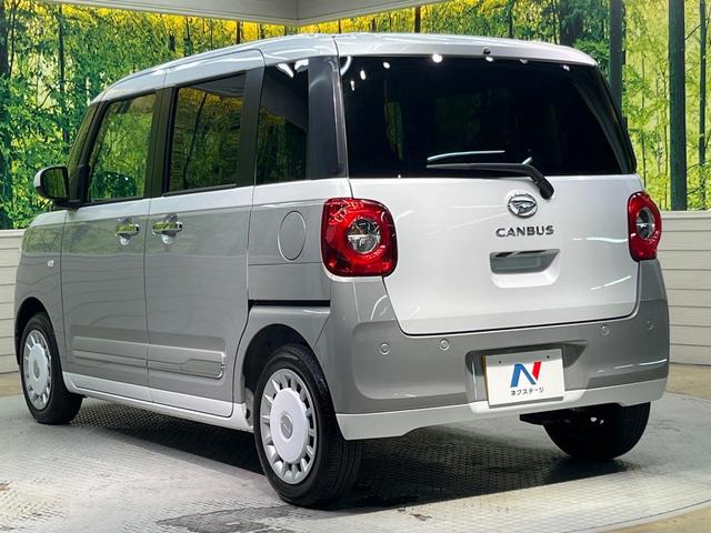 ムーヴキャンバス ストライプスＧ　ＳＤナビ　両側電動スライドドア　バックカメラ　衝突被害軽減システム　禁煙車　コーナーセンサー　スマートキー　ＬＥＤヘッド　ＥＴＣ　オートハイビーム　車線逸脱警報　オートエアコン　Ｂｌｕｅｔｏｏｔｈ（26枚目）