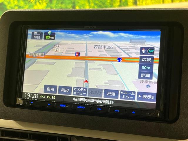 ムーヴキャンバス ストライプスＧ　ＳＤナビ　両側電動スライドドア　バックカメラ　衝突被害軽減システム　禁煙車　コーナーセンサー　スマートキー　ＬＥＤヘッド　ＥＴＣ　オートハイビーム　車線逸脱警報　オートエアコン　Ｂｌｕｅｔｏｏｔｈ（36枚目）