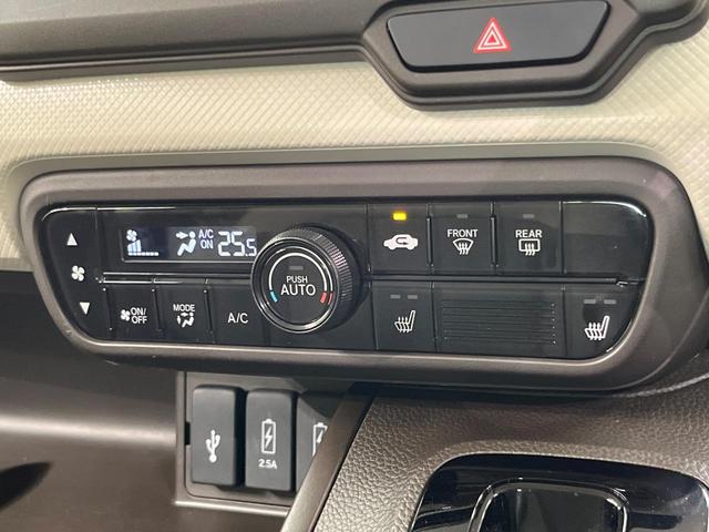 Ｎ－ＢＯＸ Ｌ　電動スライドドア　ＳＤナビ　バックカメラ　衝突被害軽減システム　レーダークルーズ　禁煙車　コーナーセンサー　スマートキー　ＬＥＤヘッド　ビルトインＥＴＣ　オートライト　オートエアコン（35枚目）