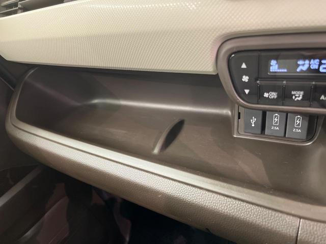 Ｎ－ＢＯＸ Ｌ　電動スライドドア　ＳＤナビ　バックカメラ　衝突被害軽減システム　レーダークルーズ　禁煙車　コーナーセンサー　スマートキー　ＬＥＤヘッド　ビルトインＥＴＣ　オートライト　オートエアコン（53枚目）