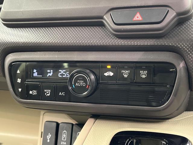 Ｎ－ＢＯＸ Ｇホンダセンシング　バックカメラ　衝突被害軽減システム　レーダークルーズ　禁煙車　コーナーセンサー　スマートキー　ＬＥＤヘッド　ビルトインＥＴＣ　オートハイビーム　車線逸脱警報　オートライト　オートエアコン（43枚目）