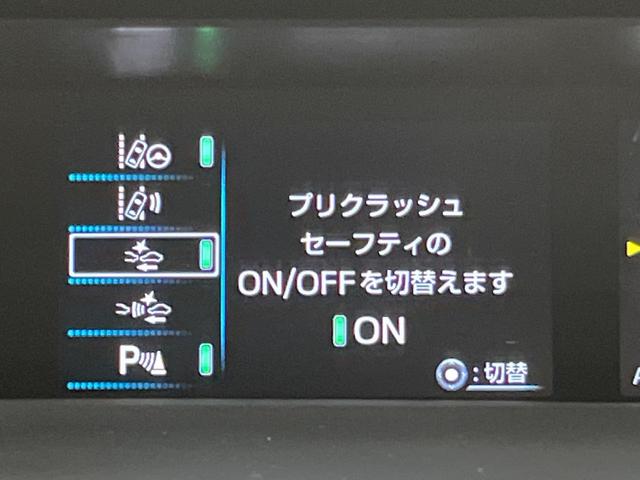 プリウス S SDナビ バックカメラ プリクラッシュセーフティ レーダークルーズ 禁煙車 コーナーセンサー スマートキー レーンキープ LEDヘッド ETC オートマチックハイビーム 車線逸脱警報(5枚目)