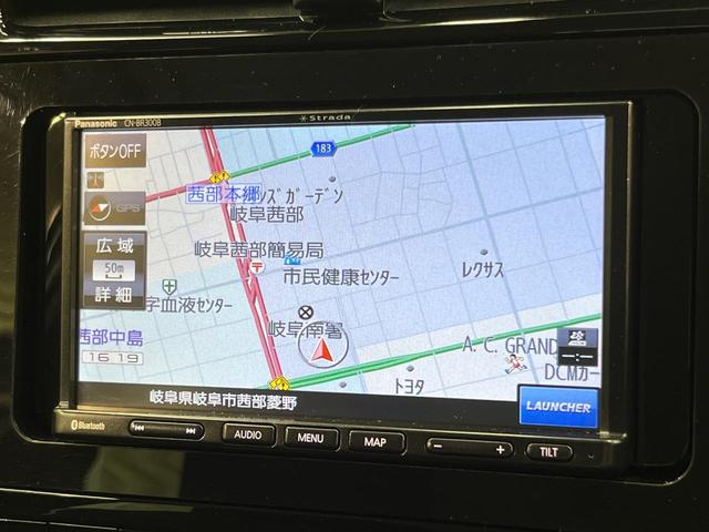 プリウス S SDナビ バックカメラ プリクラッシュセーフティ レーダークルーズ 禁煙車 コーナーセンサー スマートキー レーンキープ LEDヘッド ETC オートマチックハイビーム 車線逸脱警報(34枚目)