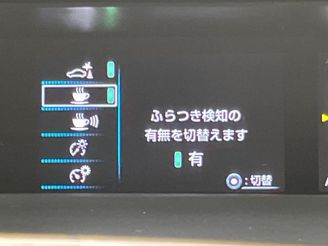 プリウス S SDナビ バックカメラ プリクラッシュセーフティ レーダークルーズ 禁煙車 コーナーセンサー スマートキー レーンキープ LEDヘッド ETC オートマチックハイビーム 車線逸脱警報(39枚目)